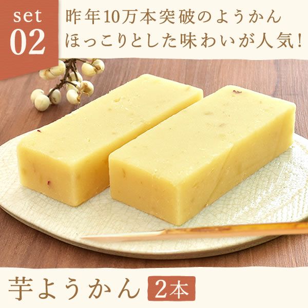 竹かご風呂敷スイーツセット 【母の日 プレゼント 花 ギフト どら焼き 大福 スイートポテト 羊羹 ロールケーキ 詰め合わせ プリザーブドフラワー プリザ アレンジメント ブーケ 人気 おしゃれ 花以外 送料無料 スイーツ お菓子 和菓子 洋菓子 ギフトセット おいもや】