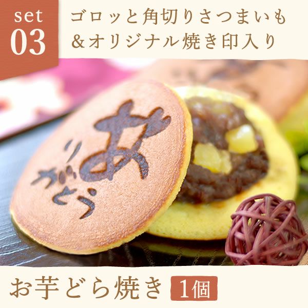 竹かご風呂敷スイーツセット 【母の日 プレゼント 花 ギフト どら焼き 大福 スイートポテト 羊羹 ロールケーキ 詰め合わせ プリザーブドフラワー プリザ アレンジメント ブーケ 人気 おしゃれ 花以外 送料無料 スイーツ お菓子 和菓子 洋菓子 ギフトセット おいもや】