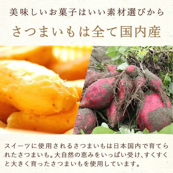 竹かご風呂敷スイーツセット 【母の日 プレゼント 花 ギフト どら焼き 大福 スイートポテト 羊羹 ロールケーキ 詰め合わせ プリザーブドフラワー プリザ アレンジメント ブーケ 人気 おしゃれ 花以外 送料無料 スイーツ お菓子 和菓子 洋菓子 ギフトセット おいもや】