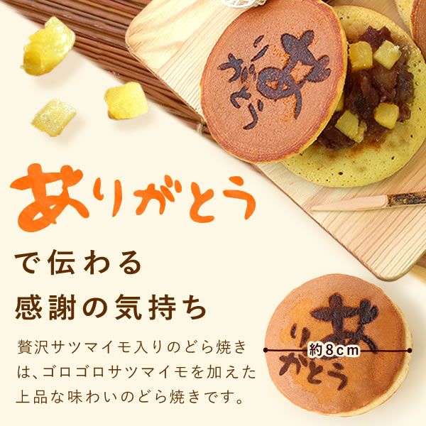 編みかごスイーツセット 母の日 プレゼント 花 ギフト 干し芋 干しいも 国産 無添加 バウムクーヘン どら焼き お茶 プリザーブドフラワー おしゃれ 詰め合わせ お取り寄せ 送料無料 スイーツ お菓子 和菓子 洋菓子 食べ物 ギフトセット おいもや