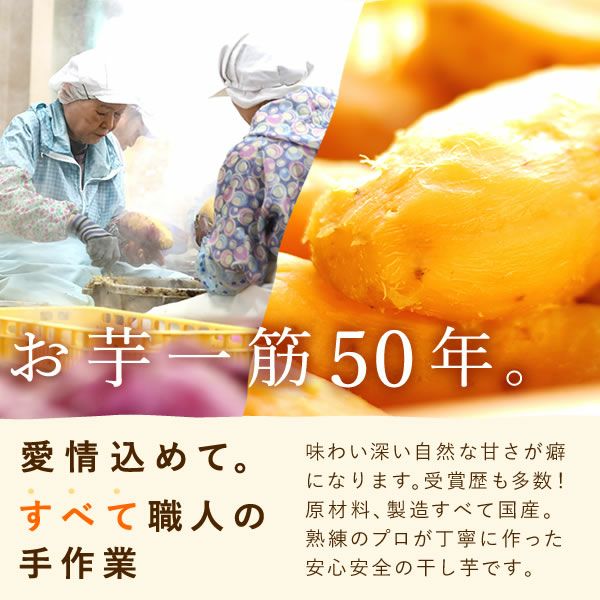 編みかごスイーツセット 母の日 プレゼント 花 ギフト 干し芋 干しいも 国産 無添加 バウムクーヘン どら焼き お茶 プリザーブドフラワー おしゃれ 詰め合わせ お取り寄せ 送料無料 スイーツ お菓子 和菓子 洋菓子 食べ物 ギフトセット おいもや