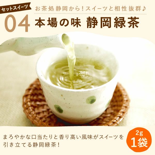 編みかごスイーツセット 母の日 プレゼント 花 ギフト 干し芋 干しいも 国産 無添加 バウムクーヘン どら焼き お茶 プリザーブドフラワー おしゃれ 詰め合わせ お取り寄せ 送料無料 スイーツ お菓子 和菓子 洋菓子 食べ物 ギフトセット おいもや