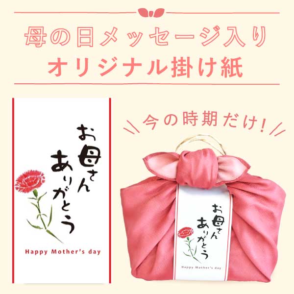 編みかごスイーツセット 母の日 プレゼント 花 ギフト 干し芋 干しいも 国産 無添加 バウムクーヘン どら焼き お茶 プリザーブドフラワー おしゃれ 詰め合わせ お取り寄せ 送料無料 スイーツ お菓子 和菓子 洋菓子 食べ物 ギフトセット おいもや
