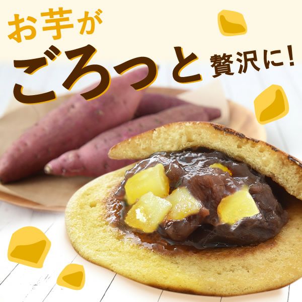 お芋どら焼き (5個) [ありがとう・ねこ・いぬ]  母の日 プレゼント 花以外 ギフト どら焼き どらやき どら焼 5個 詰め合わせ 詰合せ 感謝 ありがとう メッセ―ジ 絵柄 動物 犬 猫 かわいい お取り寄せ 送料無料 スイーツ お菓子 和菓子 食べ物 ギフトセット おいもや