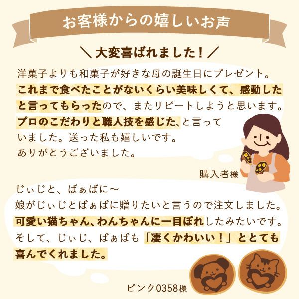 お芋どら焼き (5個) [ありがとう・ねこ・いぬ]  母の日 プレゼント 花以外 ギフト どら焼き どらやき どら焼 5個 詰め合わせ 詰合せ 感謝 ありがとう メッセ―ジ 絵柄 動物 犬 猫 かわいい お取り寄せ 送料無料 スイーツ お菓子 和菓子 食べ物 ギフトセット おいもや