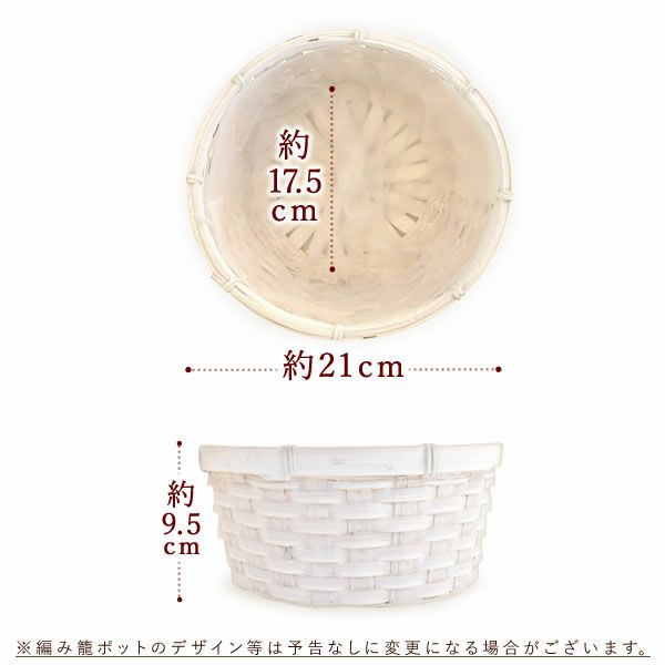 母の日 プレゼント 花 生花 ギフト カーネーション カランコエ ケイトウ ヘデラ 生花 鉢植え 寄せ植え 編み籠 ポット ミックス 送料無料 スイーツ お菓子 洋菓子 ギフトセット おいもや