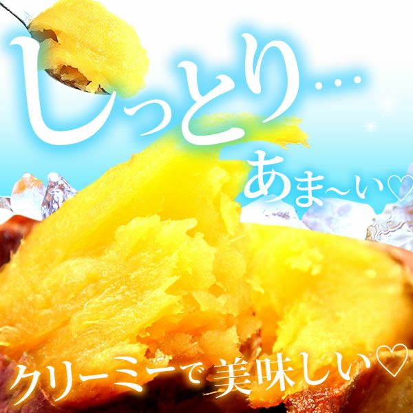 冷やし焼き芋(4本)＆どら焼きセット 【送料無料 ギフト スイーツ お菓子 和菓子 焼き芋 焼いも やきいも 紅はるか べにはるか さつまいも サツマイモ 薩摩芋 冷凍焼き芋 どら焼き どらやき 冷凍 ひんやりスイーツ お祝い 誕生日 お礼 内祝い お見舞い お世話になりました お供え 志】