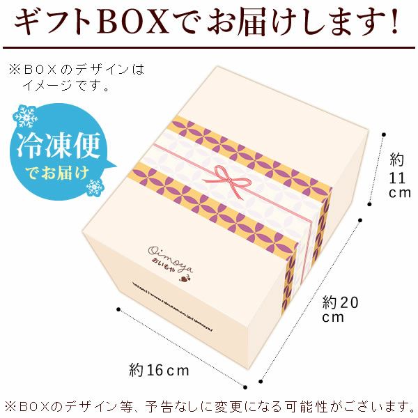 冷やし焼き芋(4本)＆どら焼きセット 【送料無料 ギフト スイーツ お菓子 和菓子 焼き芋 焼いも やきいも 紅はるか べにはるか さつまいも サツマイモ 薩摩芋 冷凍焼き芋 どら焼き どらやき 冷凍 ひんやりスイーツ お祝い 誕生日 お礼 内祝い お見舞い お世話になりました お供え 志】