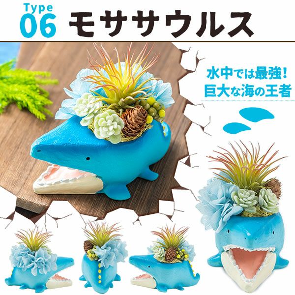 母の日 プレゼント 花 ギフト プリザーブドフラワー プリザ 造花 恐竜 ティラノサウルス 薔薇 バラ 一輪 置き物 インテリア 雑貨 ミニ 小さい かわいい おしゃれ 送料無料 スイーツ お菓子 和菓子 ギフトセット おいもや