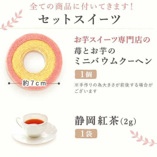 母の日 プレゼント 花 ギフト プリザーブドフラワー プリザ 造花 恐竜 ティラノサウルス 薔薇 バラ 一輪 置き物 インテリア 雑貨 ミニ 小さい かわいい おしゃれ 送料無料 スイーツ お菓子 和菓子 ギフトセット おいもや