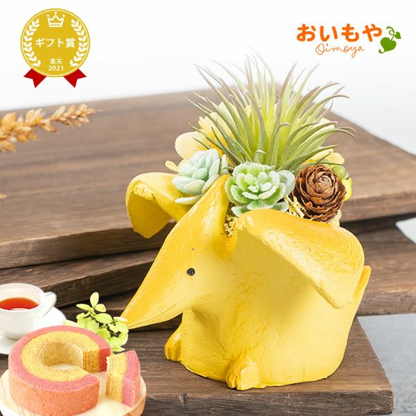 母の日 プレゼント 花 ギフト プリザーブドフラワー プリザ 造花 恐竜 ティラノサウルス 薔薇 バラ 一輪 置き物 インテリア 雑貨 ミニ 小さい かわいい おしゃれ 送料無料 スイーツ お菓子 和菓子 ギフトセット おいもや