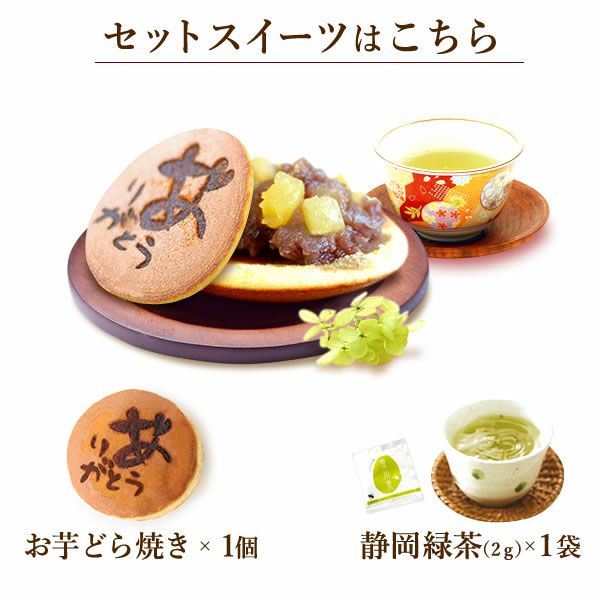 母の日 プレゼント 花 ギフト プリザーブドフラワー 犬 犬好き フラワーアレンジメント かわいい おしゃれ ペット バラ 薔薇 一輪 アニマル 動物 ミニ 置き物 送料無料 スイーツ お菓子 和菓子 ギフトセット おいもや