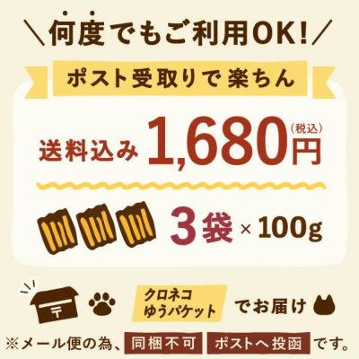 おいもやの二代目干しいも (お粉タイプ・100g×3) 【送料無料 二代目干し芋 2代目 干し芋 干しいも ほしいも ほし芋 国産 無添加 さつまいも サツマイモ 薩摩芋 スイーツ お菓子 和菓子 静岡 名古屋高島屋 ネコポス 池田美来 BRUTUS ブルータス】