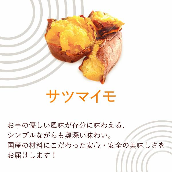 3種のミニバウムクーヘン (5個) [さつまいも・いちご・抹茶] 【送料無料 ギフト プレゼント スイーツ お菓子 洋菓子 バウムクーヘン バームクーヘン バウム お祝い 誕生日 お礼 内祝い お見舞い お世話になりました お供え 志】