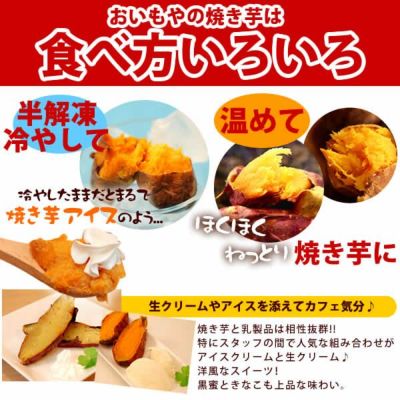 紅はるかの焼き芋 (4本) 【送料無料 国産 焼きいも 焼芋 やきいも ヤキイモ 紅はるか べにはるか ベニハルカ さつまいも サツマイモ 薩摩芋 スイーツ 個包装 冷凍 冷やし 冷やし焼き芋 冷凍焼き芋 ひんやりスイーツ】