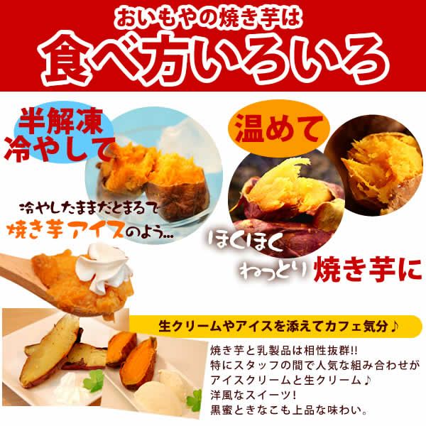 紅はるかの焼き芋 (5本) 【送料無料 国産 焼きいも 焼芋 やきいも ヤキイモ 紅はるか べにはるか ベニハルカ さつまいも サツマイモ 薩摩芋 スイーツ 個包装 冷凍 冷やし 冷やし焼き芋 冷凍焼き芋 ひんやりスイーツ】