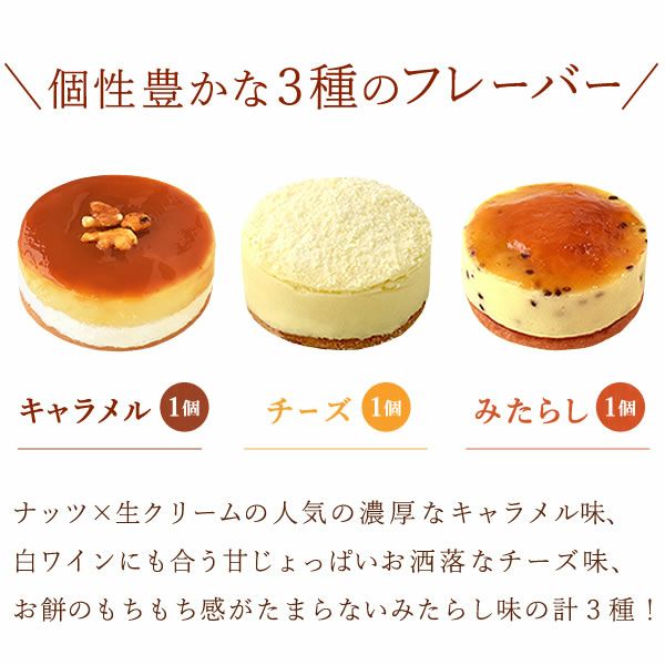 新感覚・スイートポテト マンマルノ (3個) [キャラメル・チーズ・みたらし] 【ギフト プレゼント スイーツ お菓子 洋菓子 スイートポテト おしゃれ 可愛い かわいい にじさんじ にじバラ仮 にじさんじのB級バラエティ(仮) お祝い 誕生日 お礼 内祝い お見舞い お世話になりました お供え 志】