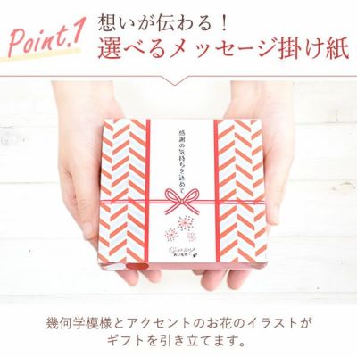 選べるスイーツプチギフト 【ギフト プレゼント スイーツ お菓子 和菓子 洋菓子 焼き菓子 どら焼き どらやき バウムクーヘン バウム バームクーヘン お祝い 誕生日 お礼 内祝い お見舞い お世話になりました お供え 産休 転勤 結婚式 送別会 退職 退職祝い お配り おしゃれ】