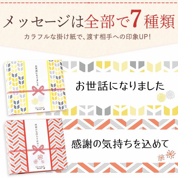 選べるスイーツプチギフト 【ギフト プレゼント スイーツ お菓子 和菓子 洋菓子 焼き菓子 どら焼き どらやき バウムクーヘン バウム バームクーヘン お祝い 誕生日 お礼 内祝い お見舞い お世話になりました お供え 産休 転勤 結婚式 送別会 退職 退職祝い お配り おしゃれ】