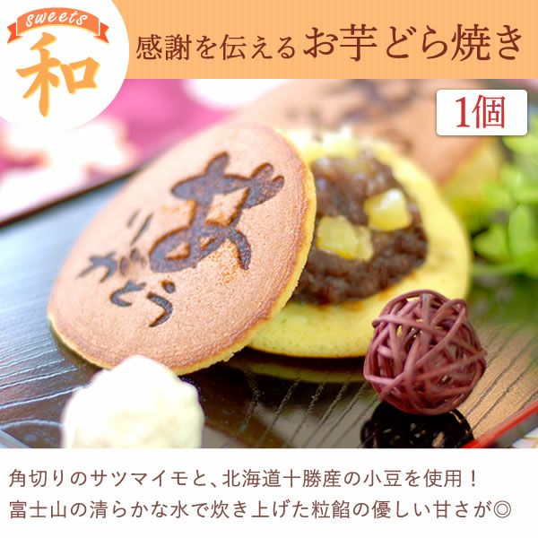 選べるスイーツプチギフト 【ギフト プレゼント スイーツ お菓子 和菓子 洋菓子 焼き菓子 どら焼き どらやき バウムクーヘン バウム バームクーヘン お祝い 誕生日 お礼 内祝い お見舞い お世話になりました お供え 産休 転勤 結婚式 送別会 退職 退職祝い お配り おしゃれ】