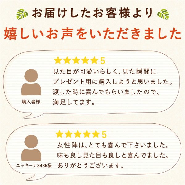 芋ほりティラミス (2個) 【ギフト プレゼント スイーツ お菓子 洋菓子 ティラミス 芋掘りティラミス ケーキ ご褒美 お祝い 誕生日 お礼 内祝い お見舞い お世話になりました】