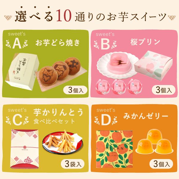 選べるスイーツ＆シャボンミニブーケ(ピンク) 母の日 プレゼント 花 ギフト スイートポテト 抹茶 キャラメル ティラミス ドーナツ モンブラン ようかん チーズケーキ シャボンフラワー フラワーアレンジメント 送料無料 スイーツ お菓子 和菓子 洋菓子 ギフトセット おいもや