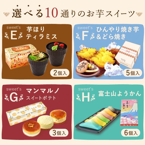 選べるスイーツ＆シャボンミニブーケ(ピンク) 母の日 プレゼント 花 ギフト スイートポテト 抹茶 キャラメル ティラミス ドーナツ モンブラン ようかん チーズケーキ シャボンフラワー フラワーアレンジメント 送料無料 スイーツ お菓子 和菓子 洋菓子 ギフトセット おいもや