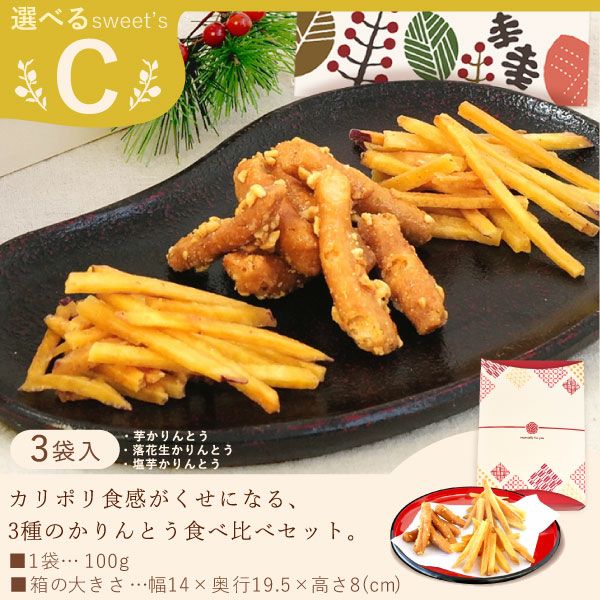 選べるスイーツ＆シャボンミニブーケ(ピンク) 母の日 プレゼント 花 ギフト スイートポテト 抹茶 キャラメル ティラミス ドーナツ モンブラン ようかん チーズケーキ シャボンフラワー フラワーアレンジメント 送料無料 スイーツ お菓子 和菓子 洋菓子 ギフトセット おいもや