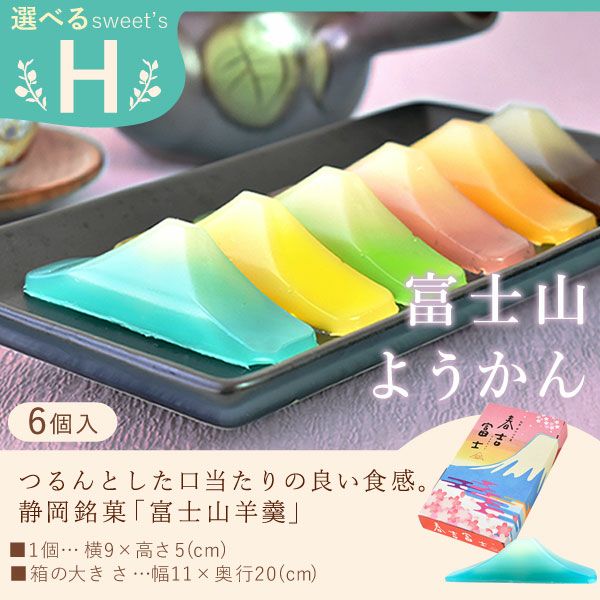 選べるスイーツ＆シャボンミニブーケ(ピンク) 母の日 プレゼント 花 ギフト スイートポテト 抹茶 キャラメル ティラミス ドーナツ モンブラン ようかん チーズケーキ シャボンフラワー フラワーアレンジメント 送料無料 スイーツ お菓子 和菓子 洋菓子 ギフトセット おいもや