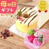 選べるスイーツ＆シャボンミニブーケ(ピンク) 母の日 プレゼント 花 ギフト スイートポテト 抹茶 キャラメル ティラミス ドーナツ モンブラン ようかん チーズケーキ シャボンフラワー フラワーアレンジメント 送料無料 スイーツ お菓子 和菓子 洋菓子 ギフトセット おいもや