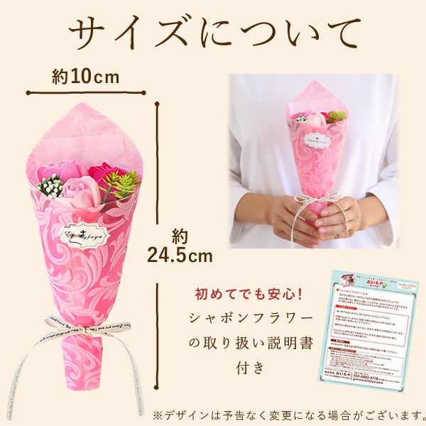 選べるスイーツ＆シャボンミニブーケ(ピンク) 母の日 プレゼント 花 ギフト スイートポテト 抹茶 キャラメル ティラミス ドーナツ モンブラン ようかん チーズケーキ シャボンフラワー フラワーアレンジメント 送料無料 スイーツ お菓子 和菓子 洋菓子 ギフトセット おいもや