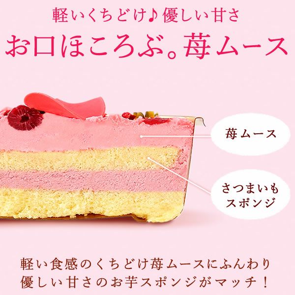 母の日ケーキ (ハート) 【母の日 プレゼント ギフト ケーキ フラワーケーキ デコレーションケーキ ハート ピンク 苺 いちご ストロベリー カーネーション 花以外 送料無料 スイーツ お菓子 洋菓子 ギフトセット おいもや】