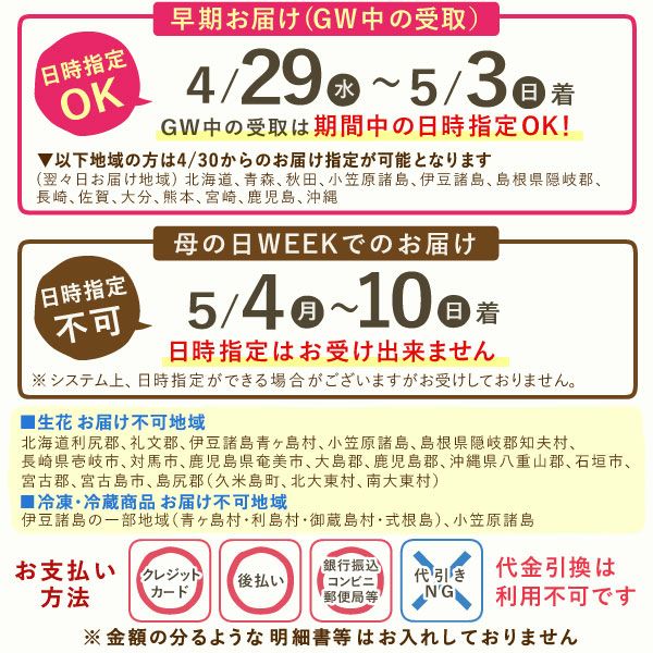 母の日ケーキ (ハート) 【母の日 プレゼント ギフト ケーキ フラワーケーキ デコレーションケーキ ハート ピンク 苺 いちご ストロベリー カーネーション 花以外 送料無料 スイーツ お菓子 洋菓子 ギフトセット おいもや】