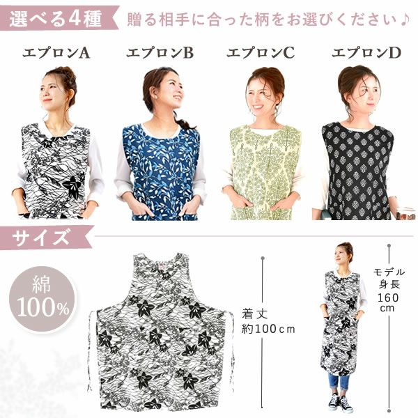 選べる雑貨セット＆４号鉢花カーネーション 母の日 早割 プレゼント 花 生花 ギフト カーネーション 4号 鉢植え 鉢花 花鉢 エプロン 日傘 実用的 ワンピース ストール アームカバー 傘 折りたたみ傘 ムーミン 水筒 送料無料 スイーツ お菓子 洋菓子 ギフトセット おいもや