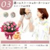 選べる雑貨セット＆４号鉢花カーネーション 母の日 早割 プレゼント 花 生花 ギフト カーネーション 4号 鉢植え 鉢花 花鉢 エプロン 日傘 実用的 ワンピース ストール アームカバー 傘 折りたたみ傘 ムーミン 水筒 送料無料 スイーツ お菓子 洋菓子 ギフトセット おいもや
