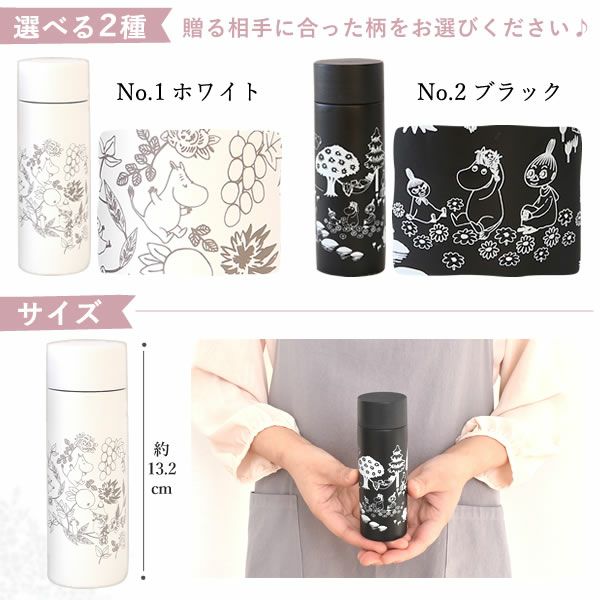 選べる雑貨セット＆４号鉢花カーネーション 母の日 早割 プレゼント 花 生花 ギフト カーネーション 4号 鉢植え 鉢花 花鉢 エプロン 日傘 実用的 ワンピース ストール アームカバー 傘 折りたたみ傘 ムーミン 水筒 送料無料 スイーツ お菓子 洋菓子 ギフトセット おいもや