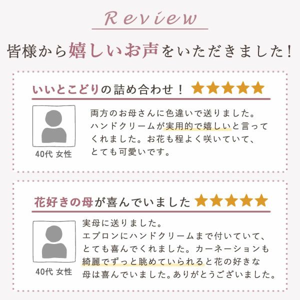 選べる雑貨セット＆４号鉢花カーネーション 母の日 早割 プレゼント 花 生花 ギフト カーネーション 4号 鉢植え 鉢花 花鉢 エプロン 日傘 実用的 ワンピース ストール アームカバー 傘 折りたたみ傘 ムーミン 水筒 送料無料 スイーツ お菓子 洋菓子 ギフトセット おいもや