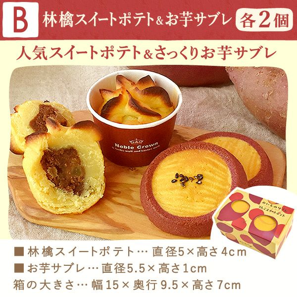 あじさい (4号) ＆選べるスイーツセット 母の日 プレゼント ははの日 花 生花 ギフト 選べる アジサイ 紫陽花 あじさい 4号 鉢花 花鉢 鉢植え 生花 どら焼き どらやき スイートポテト みかんゼリー 送料無料 スイーツ お菓子 和菓子 洋菓子 ギフトセット おいもや