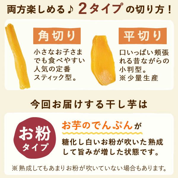 選べる2種！干し芋・焼き芋母の日ギフト 母の日 プレゼント ギフト 干し芋 干しいも ほしいも 焼き芋 やきいも 紅あずま 国産 無添加 個包装 詰め合わせ お取り寄せ さつまいもスイーツ 花以外 送料無料 スイーツ お菓子 和菓子 食べ物 ギフトセット おいもや