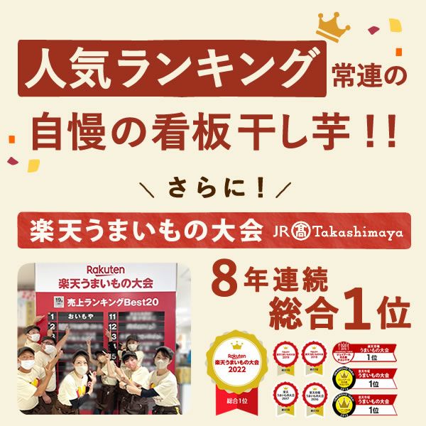 選べる2種！干し芋・焼き芋母の日ギフト 母の日 プレゼント ギフト 干し芋 干しいも ほしいも 焼き芋 やきいも 紅あずま 国産 無添加 個包装 詰め合わせ お取り寄せ さつまいもスイーツ 花以外 送料無料 スイーツ お菓子 和菓子 食べ物 ギフトセット おいもや