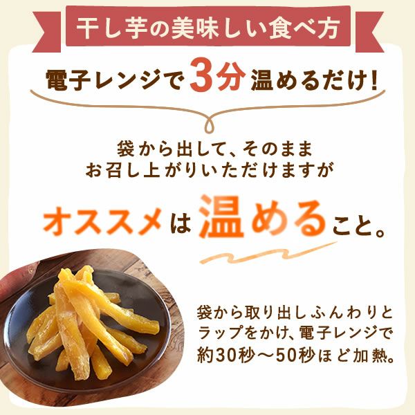 選べる2種！干し芋・焼き芋母の日ギフト 母の日 プレゼント ギフト 干し芋 干しいも ほしいも 焼き芋 やきいも 紅あずま 国産 無添加 個包装 詰め合わせ お取り寄せ さつまいもスイーツ 花以外 送料無料 スイーツ お菓子 和菓子 食べ物 ギフトセット おいもや