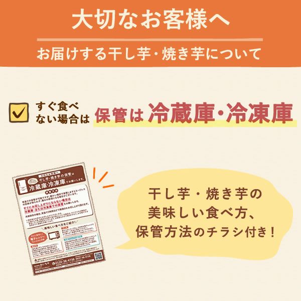 選べる2種！干し芋・焼き芋母の日ギフト 母の日 プレゼント ギフト 干し芋 干しいも ほしいも 焼き芋 やきいも 紅あずま 国産 無添加 個包装 詰め合わせ お取り寄せ さつまいもスイーツ 花以外 送料無料 スイーツ お菓子 和菓子 食べ物 ギフトセット おいもや