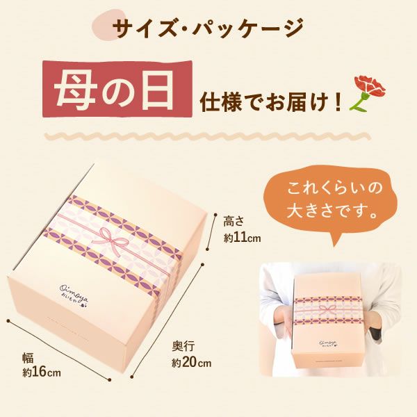 選べる2種！干し芋・焼き芋母の日ギフト 母の日 プレゼント ギフト 干し芋 干しいも ほしいも 焼き芋 やきいも 紅あずま 国産 無添加 個包装 詰め合わせ お取り寄せ さつまいもスイーツ 花以外 送料無料 スイーツ お菓子 和菓子 食べ物 ギフトセット おいもや