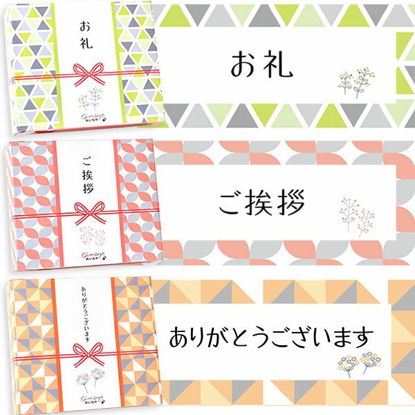 選べるスイーツプチギフト (20個) 【ギフト プレゼント 送料無料 スイーツ お菓子 和菓子 洋菓子 焼き菓子 どら焼き どらやき バウムクーヘン バウム バームクーヘン お祝い 誕生日 お礼 内祝い お見舞い お世話になりました お供え 産休 転勤 結婚式 送別会 退職 退職祝い お配り おしゃれ】