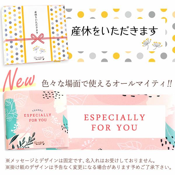 選べるスイーツプチギフト (20個) 【ギフト プレゼント 送料無料 スイーツ お菓子 和菓子 洋菓子 焼き菓子 どら焼き どらやき バウムクーヘン バウム バームクーヘン お祝い 誕生日 お礼 内祝い お見舞い お世話になりました お供え 産休 転勤 結婚式 送別会 退職 退職祝い お配り おしゃれ】