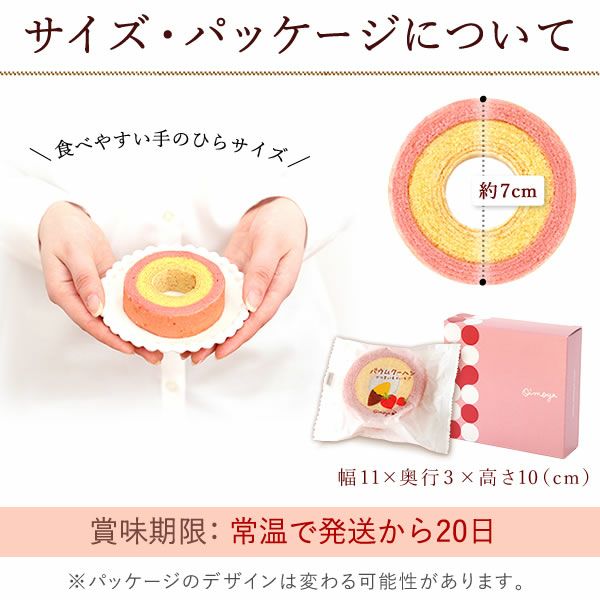 選べるスイーツプチギフト (20個) 【ギフト プレゼント 送料無料 スイーツ お菓子 和菓子 洋菓子 焼き菓子 どら焼き どらやき バウムクーヘン バウム バームクーヘン お祝い 誕生日 お礼 内祝い お見舞い お世話になりました お供え 産休 転勤 結婚式 送別会 退職 退職祝い お配り おしゃれ】