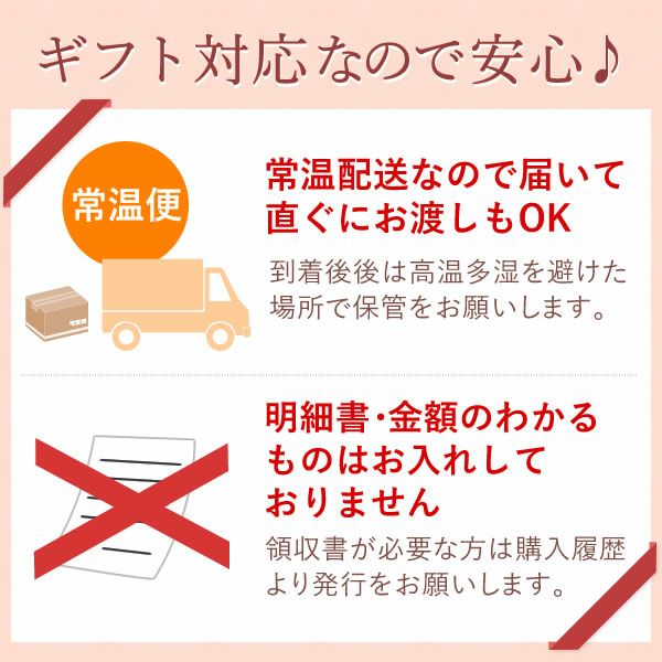 選べるスイーツプチギフト (20個) 【ギフト プレゼント 送料無料 スイーツ お菓子 和菓子 洋菓子 焼き菓子 どら焼き どらやき バウムクーヘン バウム バームクーヘン お祝い 誕生日 お礼 内祝い お見舞い お世話になりました お供え 産休 転勤 結婚式 送別会 退職 退職祝い お配り おしゃれ】
