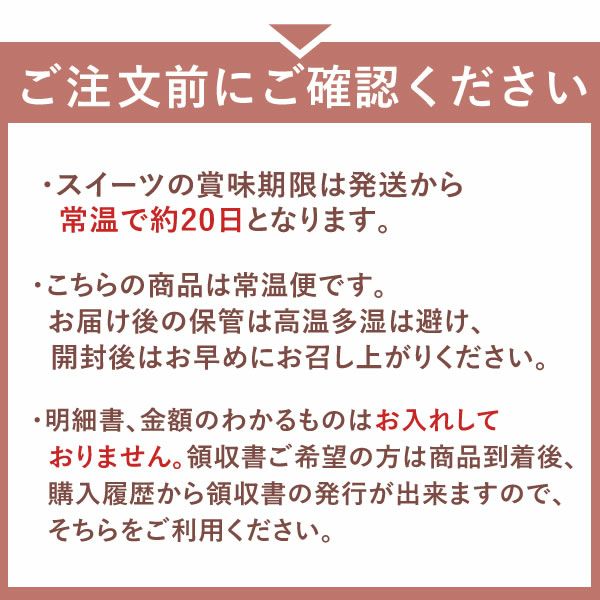 選べるスイーツプチギフト (20個) 【ギフト プレゼント 送料無料 スイーツ お菓子 和菓子 洋菓子 焼き菓子 どら焼き どらやき バウムクーヘン バウム バームクーヘン お祝い 誕生日 お礼 内祝い お見舞い お世話になりました お供え 産休 転勤 結婚式 送別会 退職 退職祝い お配り おしゃれ】