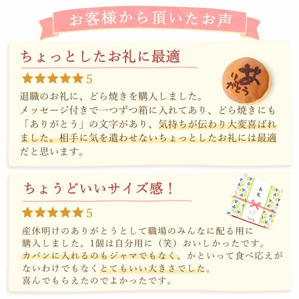 選べるスイーツプチギフト (20個) 【ギフト プレゼント 送料無料 スイーツ お菓子 和菓子 洋菓子 焼き菓子 どら焼き どらやき バウムクーヘン バウム バームクーヘン お祝い 誕生日 お礼 内祝い お見舞い お世話になりました お供え 産休 転勤 結婚式 送別会 退職 退職祝い お配り おしゃれ】