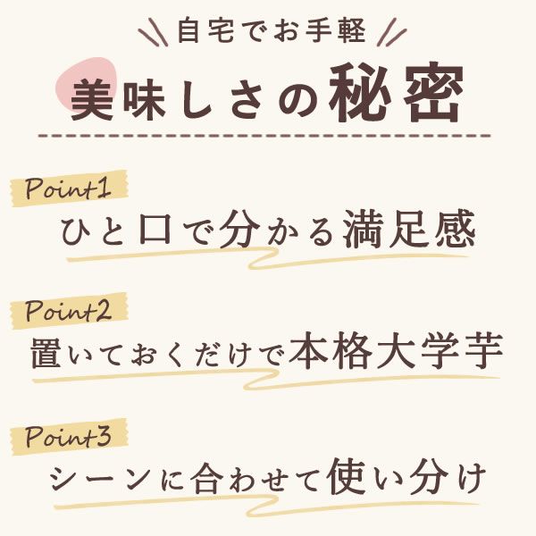 大学芋 (500g) 【ギフト プレゼント スイーツ お菓子 和菓子 大学芋 さつまいも 薩摩芋 詰め合わせ お祝い 誕生日 お礼 内祝い お見舞い お世話になりました お供え 志】